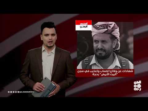 قناة الجمهورية
