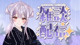 【#雑談 /Free Talk】お誕生日後夜祭！！！【#もならいぶ】