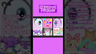終わりの時間あルンルン？