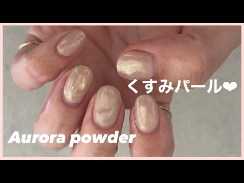 Chisa Nail Channelの最新動画 Youtubeランキング