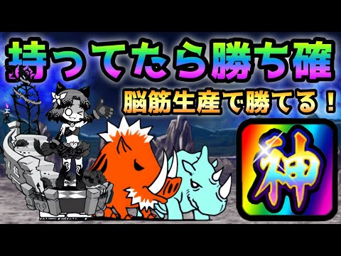 狂乱のもねこ降臨  この神適正を持ってたら勝ち確です　にゃんこ大戦争　in NEWYORK   in MOON