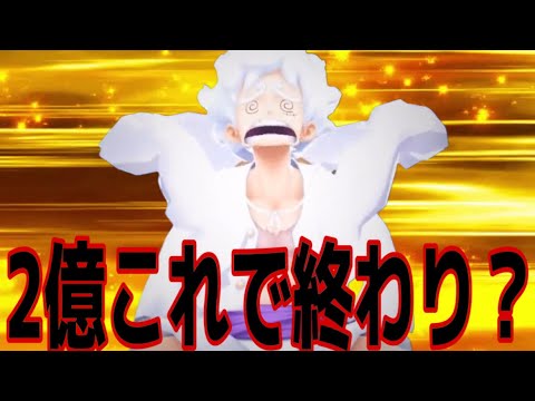 バウンティラッシュに刺激を！！！！【バウンティラッシュ】