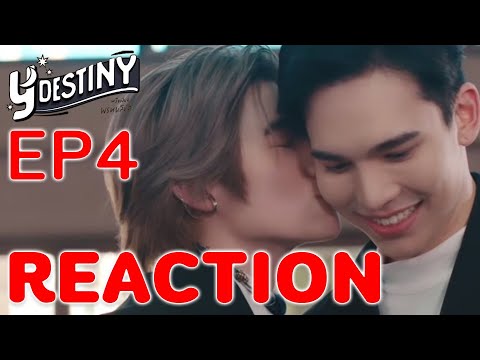 ReactionY-DestinyEP4ครูพี่ซ