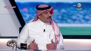 ماجد التويجري: واحد من هؤلاء الثلاثة مدربين البرتغاليين سيفوز بالدوري هذا الموسم