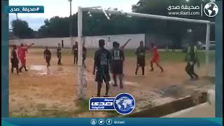 مدافع يمنع هدف بطريقة غريبة