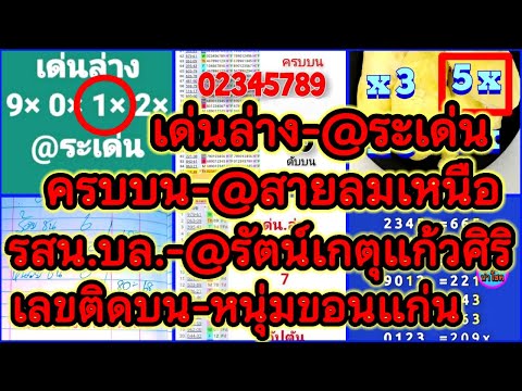 EP21-17168-@ระเด่นหนุ่มขอนแก่น