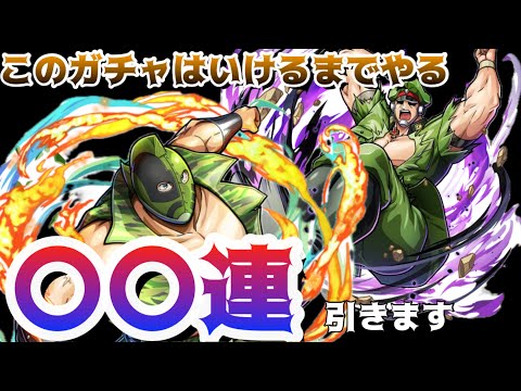 【キン肉マン極タッグ乱舞】アタル兄さんはアタルのか！？