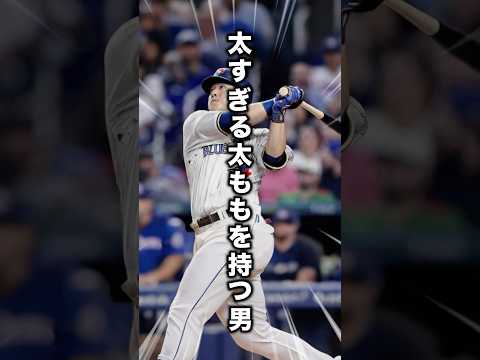 太すぎる〇〇を持つ岡本、ブルージェイズと大型契約‼️ #岡本和真 #mlb #ブルージェイズ #読売ジャイアンツ