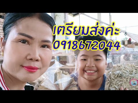 เตรียมส่งค่ะ0918672044 เตรียมส่งค่ะ0918672044