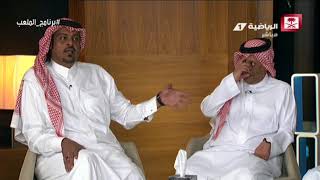 حديث فواز الشريف بعد فوز المنتخب