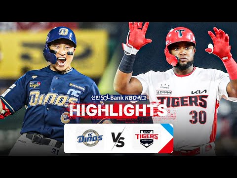 [KBO 하이라이트] 4.19 NC vs KIA | 2024 신한 SOL뱅크 KBO 리그 | 야구