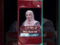 أول محاولة للمدح ... كانت بطريقة مختلقة!#شريك_العمر #السعيدة #سعاد_الخليدي #خالد_و_رندا