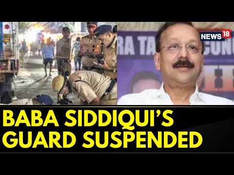 Baba Siddique Murder Case Updates | Mumbai Police Suspends Constable Guarding Siddique | News18