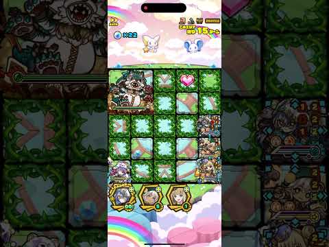 [サモンズボード]【神】もふけも祭開催！_リルメルト　セディアパ(オート周回用)