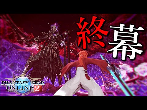 【EP5完結】じゃあな後輩。1000年後の未来で待ってるぞ。【PSO2NGS】【ストーリー】【実況】