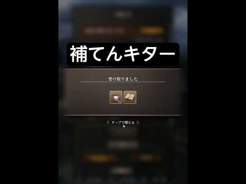 補てんキター【ウィザードリィ ヴァリアンツ ダフネ】【Wizardry Variants Daphne】【#Shorts】