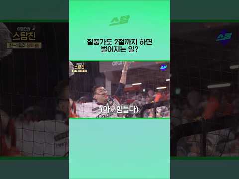 질풍가도 2절까지 하면 벌어지는 일?
