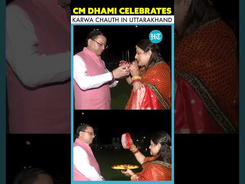 CM Pushkar Singh Dhami & Wife Celebrate Karwa Chauth At Uttarakhand Residence