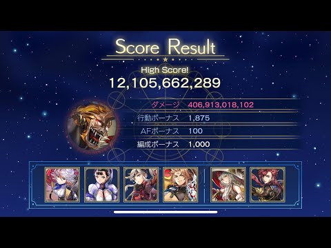 【アナザーエデン】星詠みの書架 challenge 朱雀 120億～