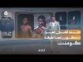 كان يتوعد تعز ثم وقع أسيراً بيد أبطالها | كومنت