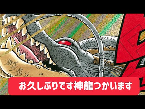 【しろみそ】新PCで久しぶりのフュージョンワールド！！#孫悟空#DBFW #鳥山明