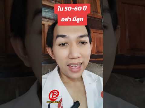 สงครามโลกระวัง