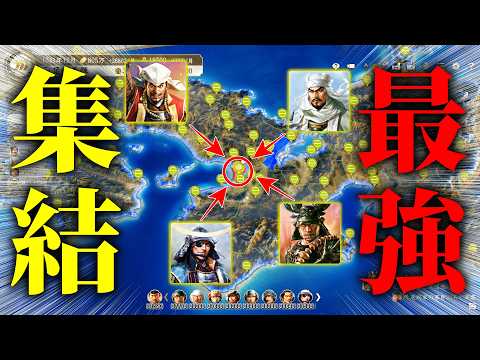 超絶強化した大坂城でも全国の最強武将を集結させたら余裕で城攻めできるのか！【信長の野望 新生 pk】
