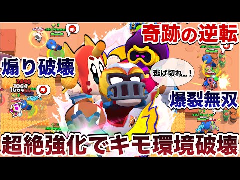 【ブロスタ】革命強化『エルプリモ』使って粘着キモガキぶっ倒しつつ害悪すぎる新作煽り連発で奇跡の逆転無双してみたWWWWWWW