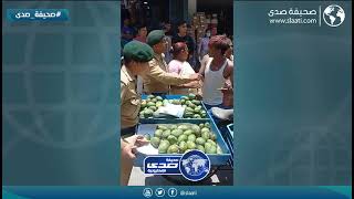 ضاع حلاله في رمشة عين