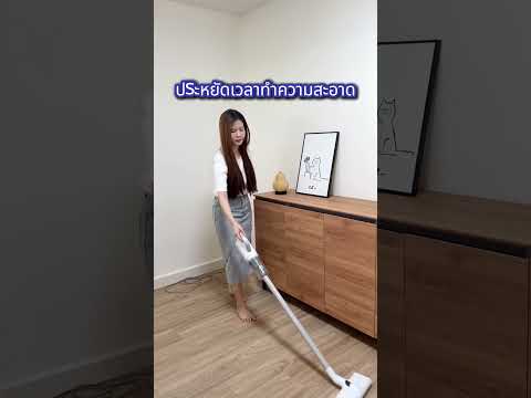 ไอเทมทำความสะอาดบ้านที่แนะนำใ