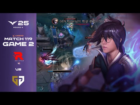 스킨의 주?인 | KT vs GEN 게임 2 하이라이트 | 08.10 | 2025 LCK