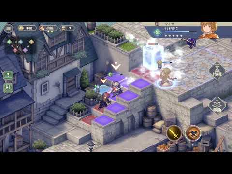 【鈴蘭の剣】幕間2　激闘！楽園の盛宴 【Sword of Convallaria】