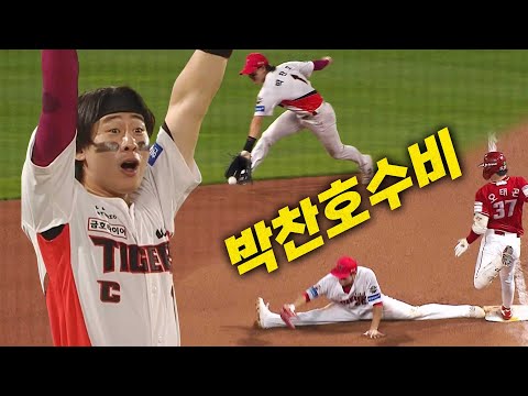 [SSG vs KIA] KIA 박찬호-오선우가 만들어낸 그림같은 호수비! | 7.3 | 크보모먼트 BY 삼진제약 | 야구 하이라이트