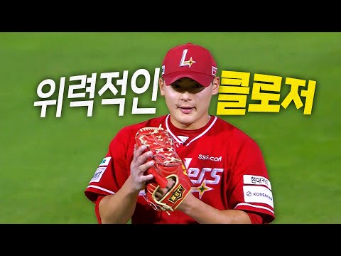 [SSG vs 롯데] (노컷) SSG 조병현의 위력적인 포크볼로 마지막 아웃카운트가 올라갑니다. | 8.8 | 크보모먼트 BY 삼진제약 | 야구 하이라이트
