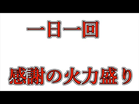 【バトオペ2】あいつを、ドズルザクを使わせてください！
