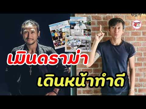 ตูน-บอดี้สแลม-เคลื่อนไหวแล้ว!- ตูน-บอดี้สแลม-เคลื่อนไหวแล้ว!-