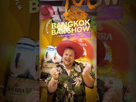 ตะลุยงานBBKBARSHOW2024