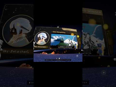SkyCreatorAwardsのStorytelling部門で受賞致しました！！！！！！