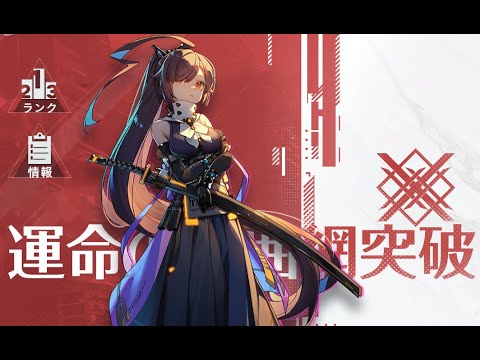 [幻塔]  包囲網ソロ　今月1万pt越え目指す