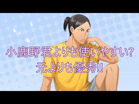 ハイドリ　夏合宿　強羅　能力チェック