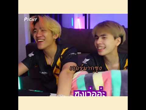 ซุงบูม-เล่นเกมส์ยังไงให้มุ้งมิ ซุงบูม-เล่นเกมส์ยังไงให้มุ้งมิ