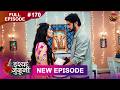 ISHQ JUNOONI  Full Episode 170  11 AUG 2026  Full HD #Newepisode  Dangal TV