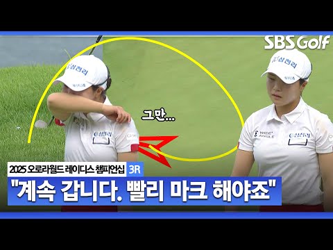 [2025 KLPGA] 자매는 무서웠다!! 버디 9개, 보기 3개.. 단독 선두 고지원(-15) 주요장면_오로라월드 3R