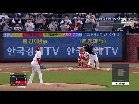 절정의 타격감 두산 강승호 솔로 홈런 | 4.3 | 2024 신한 SOL뱅크 KBO 리그 | KBO 모먼트 | 야구