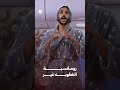 رومانسية الخطوبه غير | وضع طيران