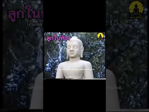 พระพระอาจารย์สมภพโชติปัญโญ