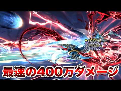 ３分半で400万を当たり前のように出す超火力特化スタイル【忍者マストダイ】
