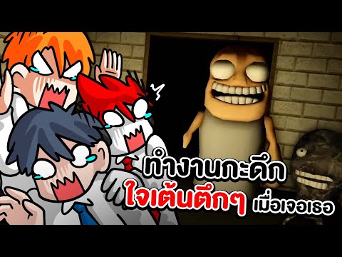 ทำงานกะดึก-ใจเต้นตึกๆเมื่อเจอเ ทำงานกะดึก-ใจเต้นตึกๆเมื่อเจอเ