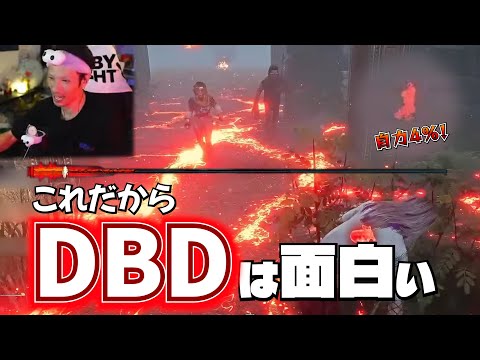 【DBD】全滅覚悟で助けに行く仲間たち【デッドバイデイライト】PC版
