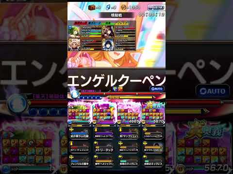 【グラサマ】樹サマナーズロード（ステージ4）| 【Grand Summoners】 Earth Summoners Road - Stage 4